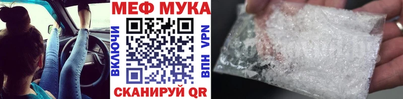 Купить Бошки Шишки  A-PVP  КОКАИН  NBOMe  МЕФ  ГАШ  Арамиль
