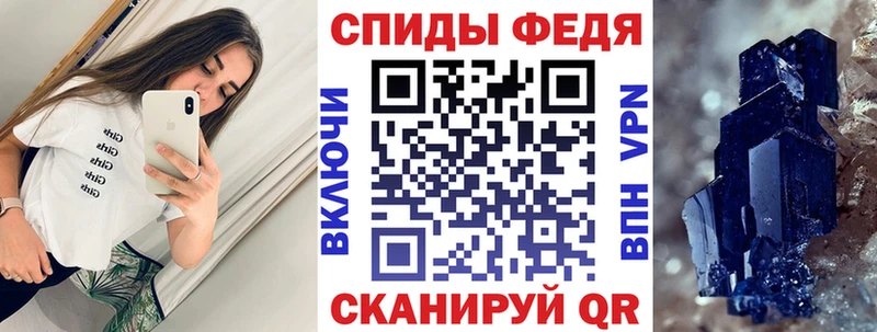 АМФ VHQ  Купить закладки  Арамиль 