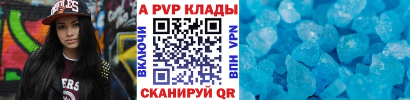 Купить закладки  Арамиль  Alpha PVP VHQ 