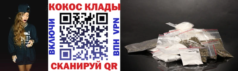 Cocaine VHQ  Купить  Арамиль 