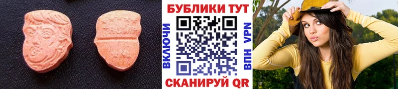 Купить Арамиль Экстази круглые
