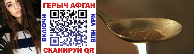 Купить где Арамиль ГЕРОИН гречка