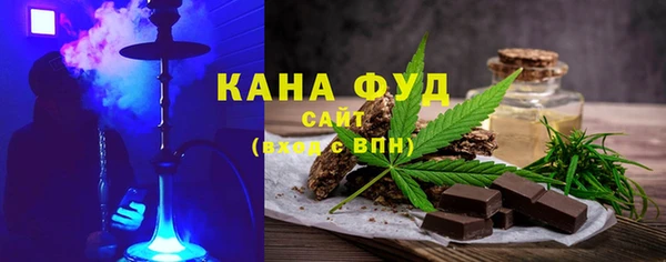 гашиш Саяногорск