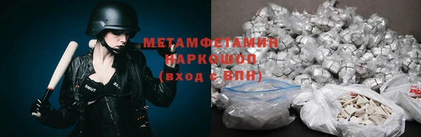 2c-b Лагань