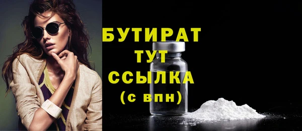 не бодяженный Сатка