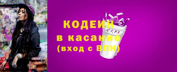 твердый Сафоново