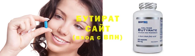не бодяженный Сатка