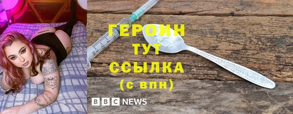 не бодяженный Сатка