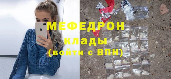хмурый Лабытнанги