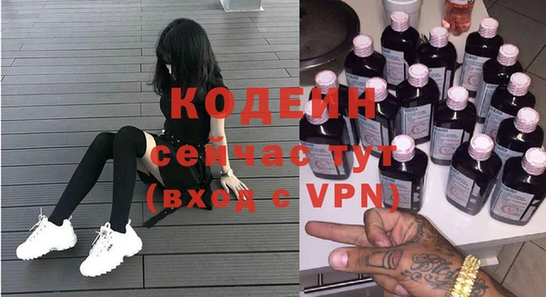 хмурый Лабытнанги