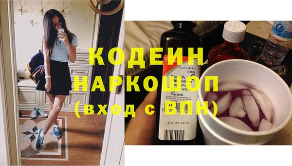 кокаин перу Ладушкин