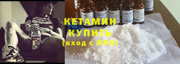 2c-b Лагань