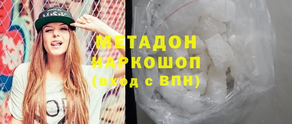 кокаин перу Ладушкин