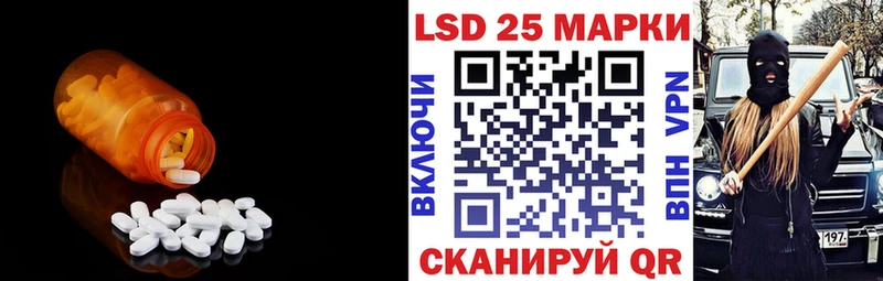 LSD-25 экстази ecstasy  Купить где  Арамиль 
