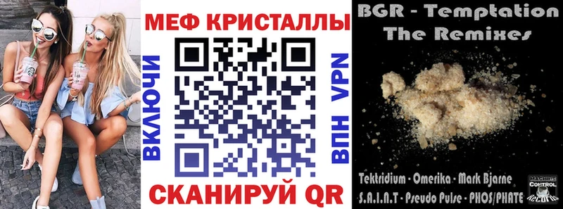 Купить где  Арамиль  Меф 4 MMC 