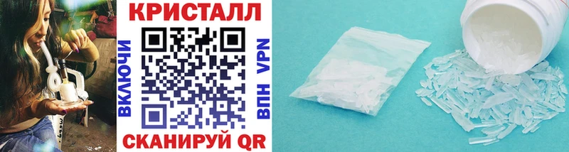 Метамфетамин витя  Купить где  Арамиль 