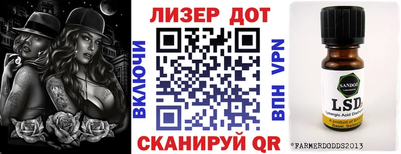 Купить  Арамиль  Марки 25I-NBOMe 1,8мг 