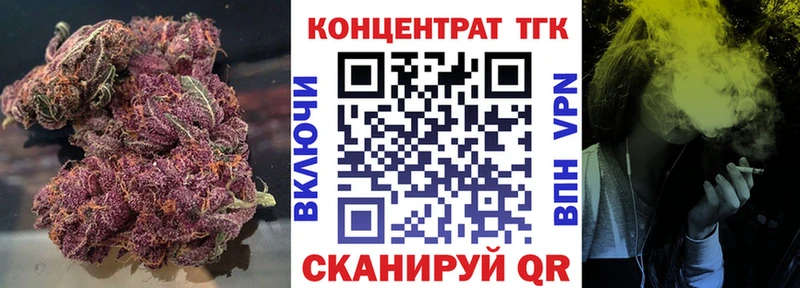 Купить  Арамиль  ТГК жижа 